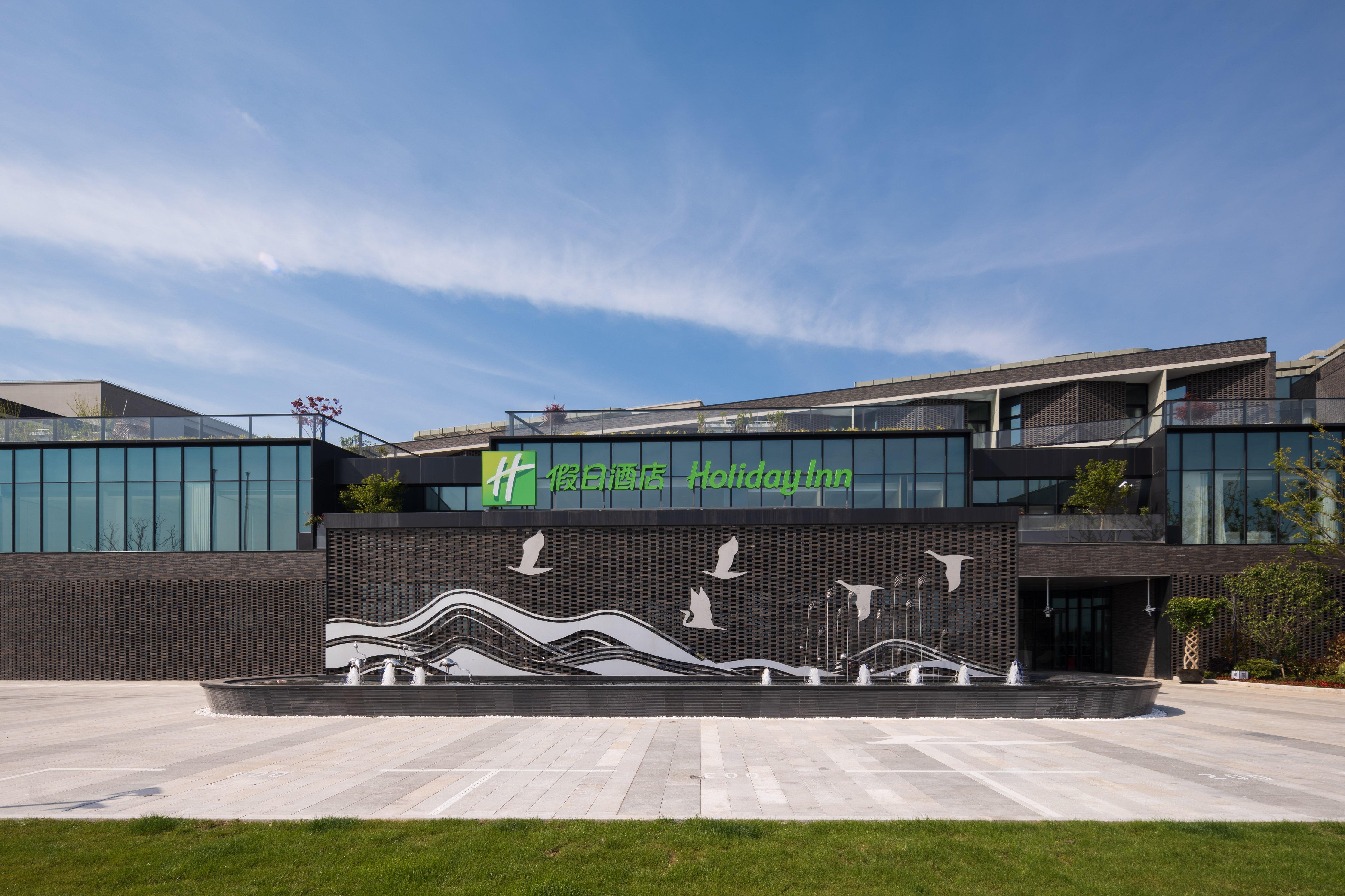 Holiday Inn Shanghai Chongming, An Ihg Hotel المظهر الخارجي الصورة